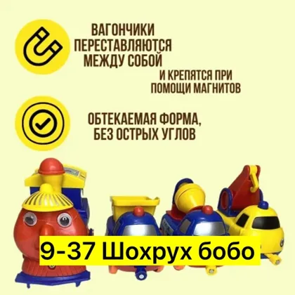 Миниатюра 3