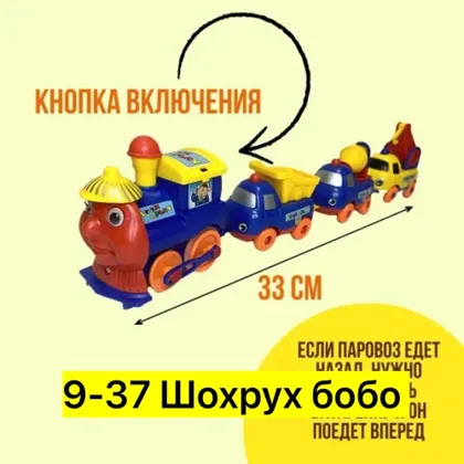 Миниатюра 8