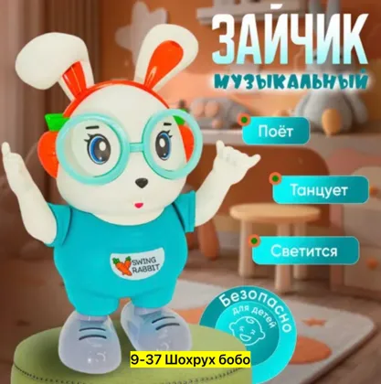 Миниатюра 5