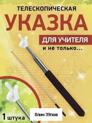 Миниатюра 4