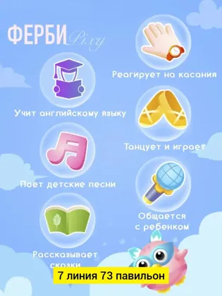 Миниатюра 7