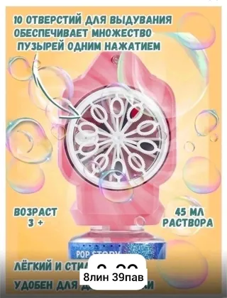Миниатюра 4
