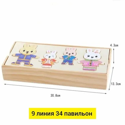 Игрушка, дерево разные цвета распродажа Цена штучно: 300руб Цена оптом: 300руб упак. 5шт=1