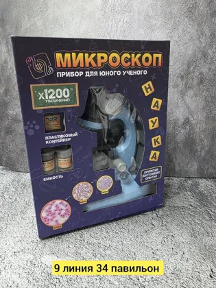 Миниатюра 3