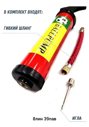 Миниатюра 6