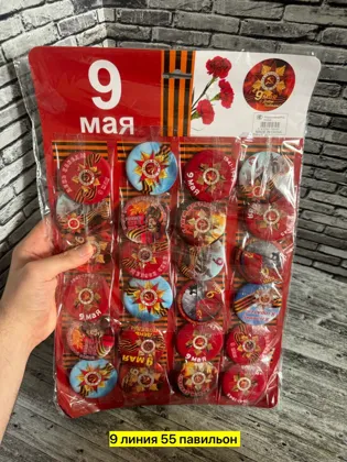 Миниатюра 6