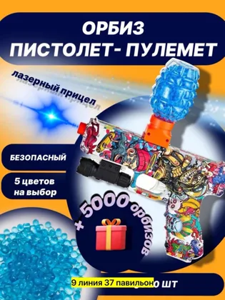 Миниатюра 5