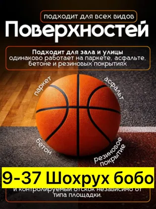 Миниатюра 4