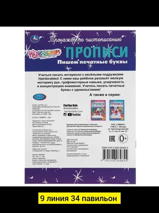 Миниатюра 2