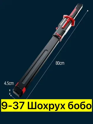 Миниатюра 5
