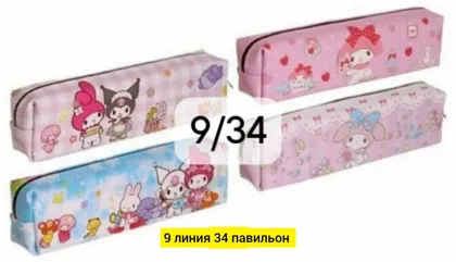 Миниатюра 3