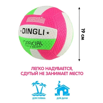 Миниатюра 4