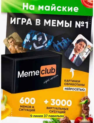 Миниатюра 5