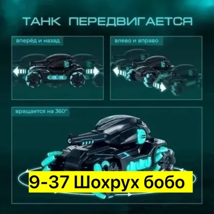 Миниатюра 4