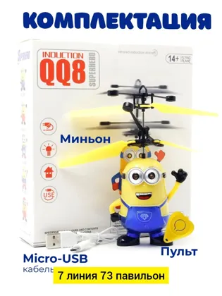 Миниатюра 2