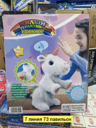 Миниатюра 3