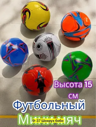 Миниатюра 2