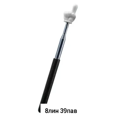 Игрушка, металл Указатель Палец / палка с пальцем МЕСТО 8-39 Цена штучно: 20руб Цена