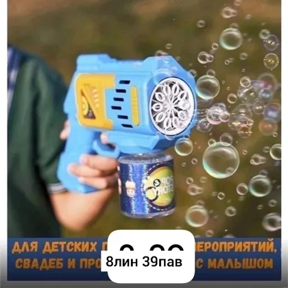 Миниатюра 2