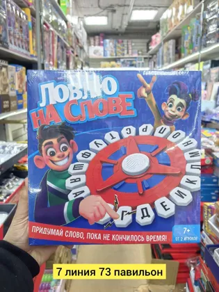 Миниатюра 5