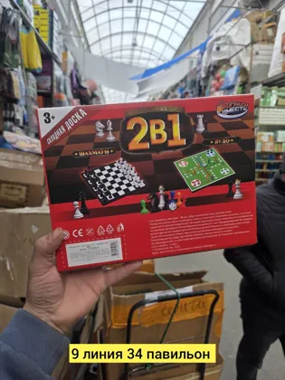 Миниатюра 2