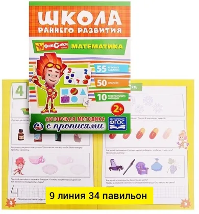 Миниатюра 3