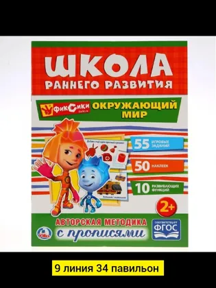 Миниатюра 4