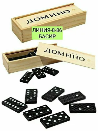Домино в деревянной коробке 60 Материал дерево,пластик. Размер 14х5 см.Фишки пластиковые,к