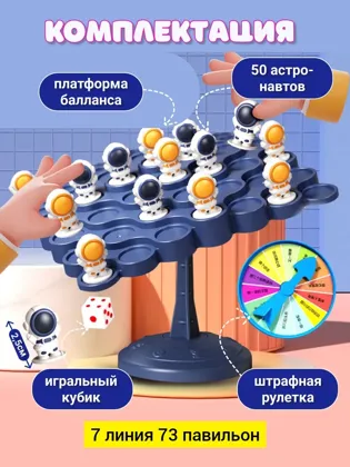 Цена штучно: 120руб Цена оптом: 120руб упак. 5шт=600руб Игрушка, пластик разные цвета Наст