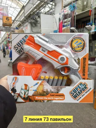 Миниатюра 2