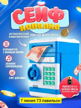 Миниатюра 4