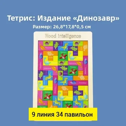 Миниатюра 2