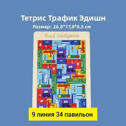 Миниатюра 3