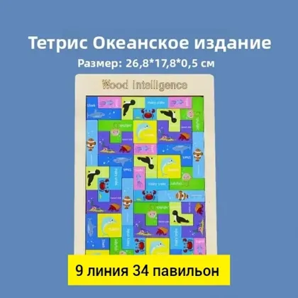 Миниатюра 5