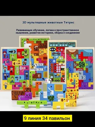 Миниатюра 6