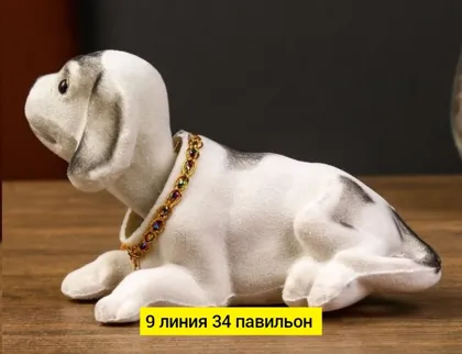 Миниатюра 3
