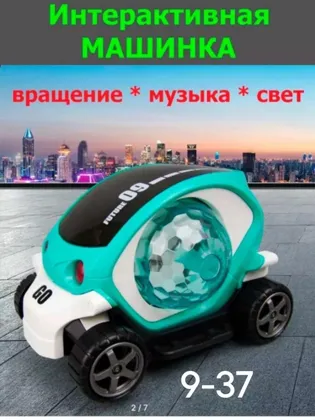 Миниатюра 3