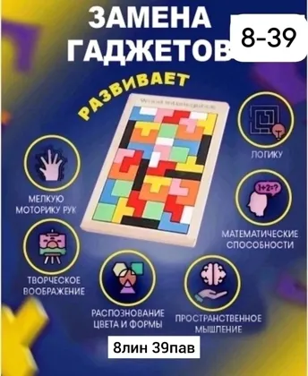 Миниатюра 2