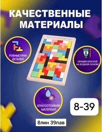 Миниатюра 7