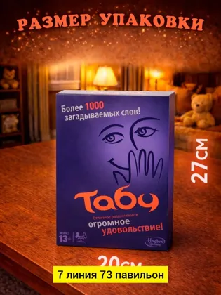 Миниатюра 4