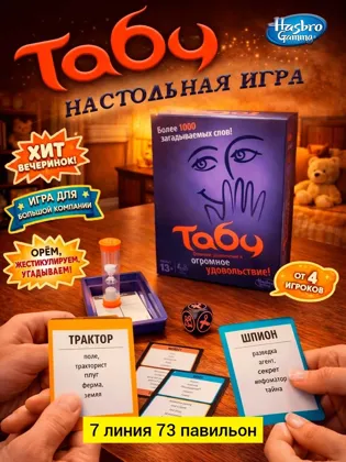 Миниатюра 8