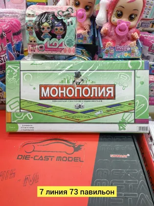 Миниатюра 3