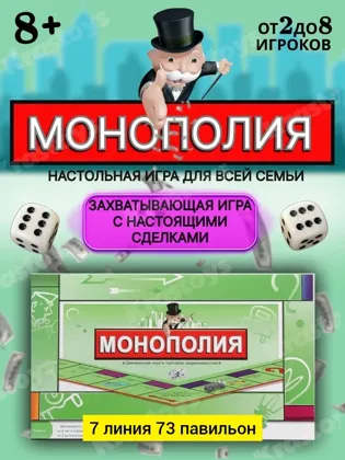 Миниатюра 8