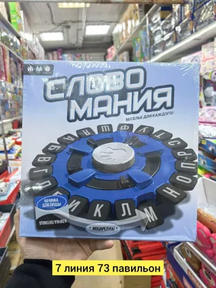 Миниатюра 4