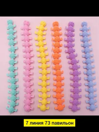 Цена штучно: 15руб Цена оптом: 15руб упак. 60шт=900руб Антистресс, резина Тянучки антистре