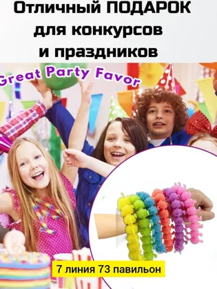 Миниатюра 5