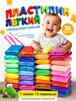 Миниатюра 5