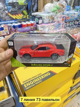 Миниатюра 7