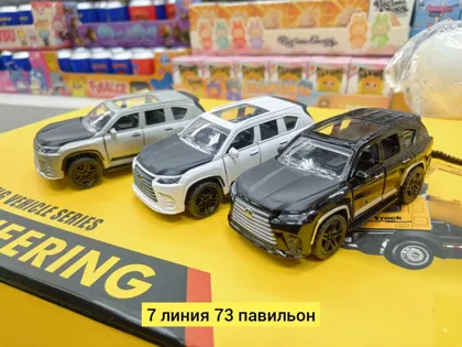 Миниатюра 2