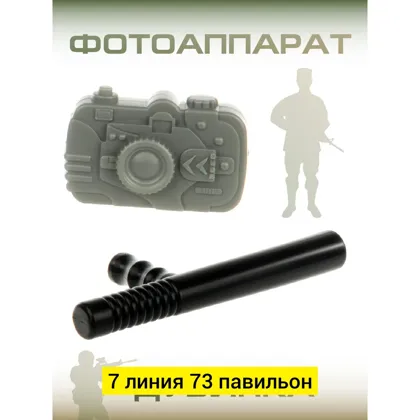 Миниатюра 3